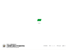 Tablet Screenshot of dentsu.ed.jp